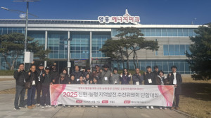2025 신현,능평 지역발전 추진위원회 단합대회 (영흥도 에너지…