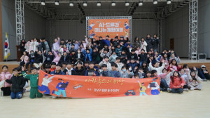 강남구 일원1동, ‘AI·드론 체험여행’ 열기로 가득… 미래기술…